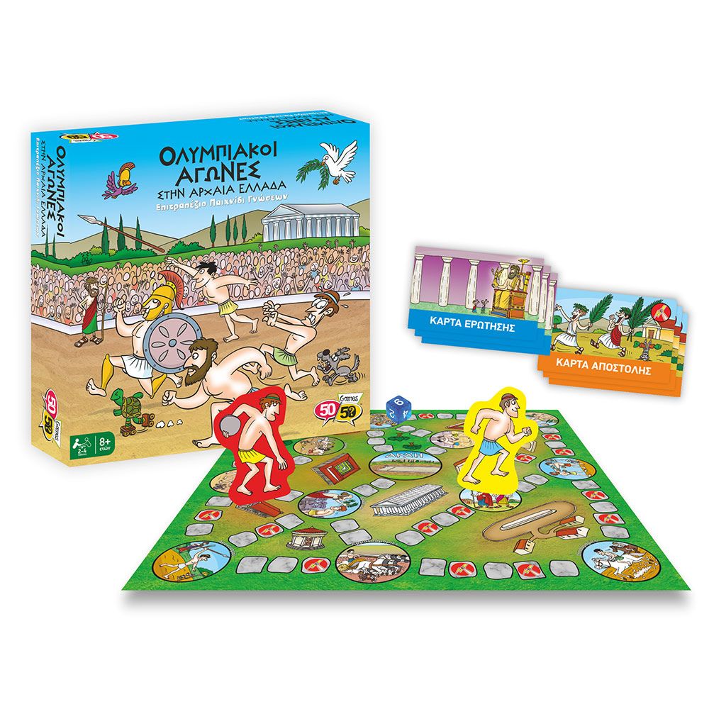 50/50 Games Επιτραπέζιο Ολυμπιακοί Αγώνες Στην Αρχαία Ελλάδα 505204 - 50/50 Games