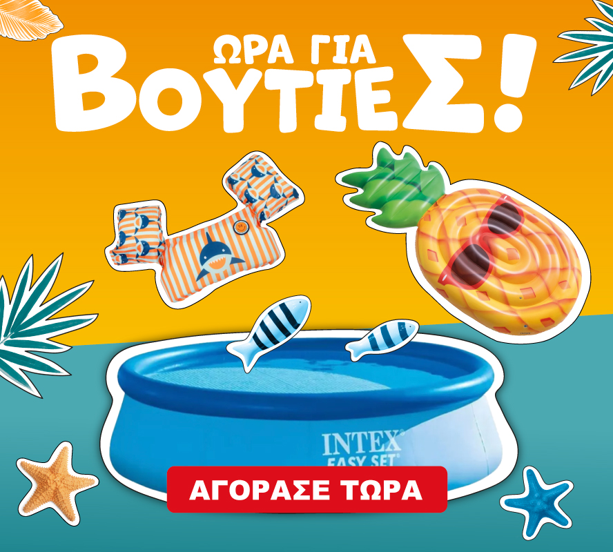 Ειδη παραλίας