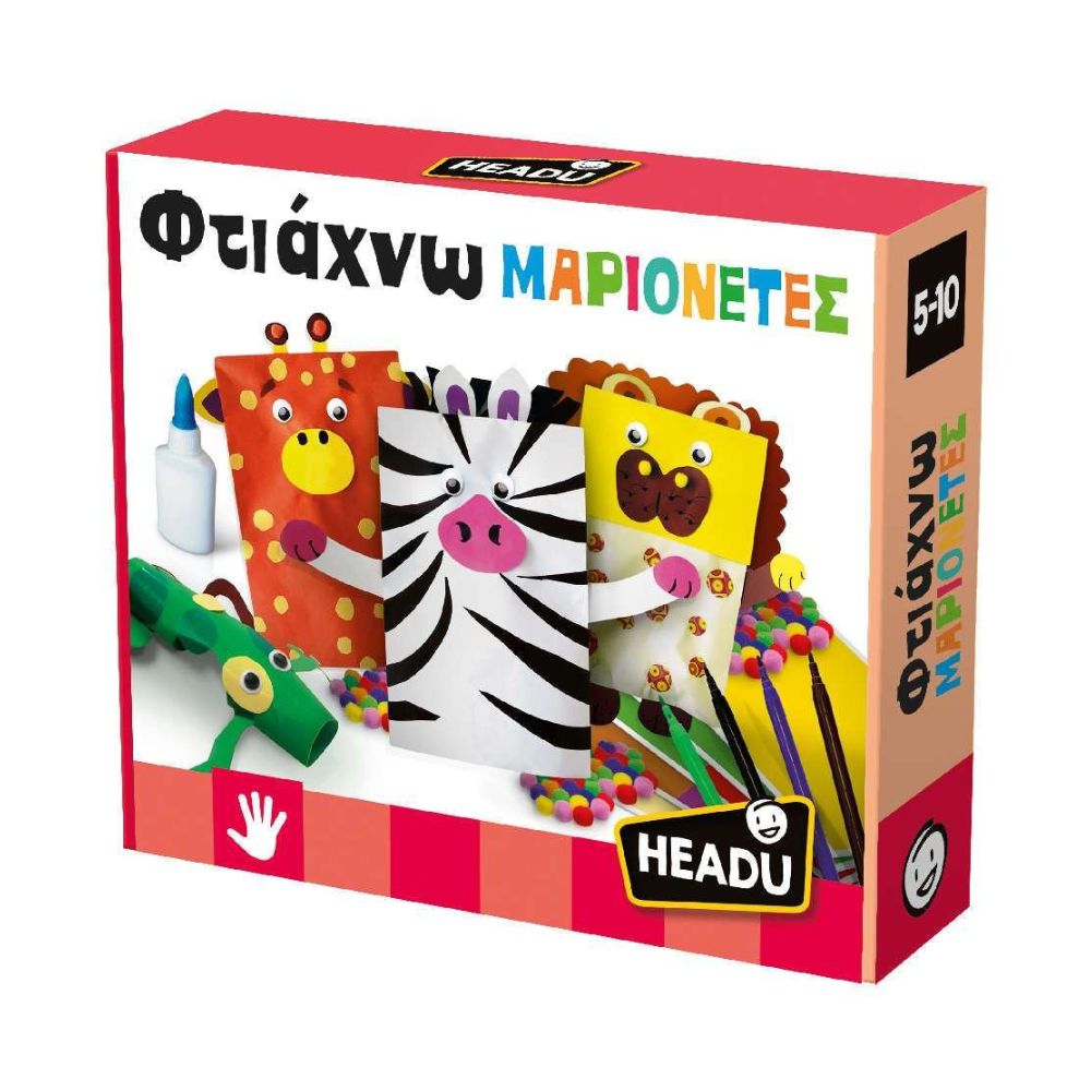 Headu Headu Φτιάχνω Μαριονέτες 52262