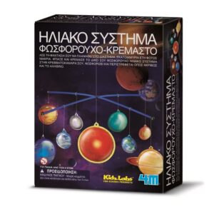 4M Ηλιακό Σύστημα Που Φωσφορίζει Κατασκευή 3225 - 4M