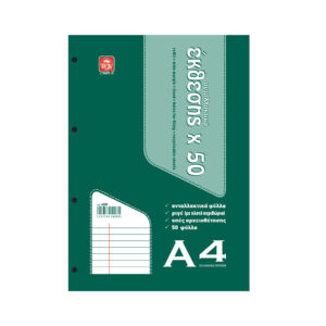 Typotrust Ανταλλακτικά Φύλλα Έκθεσης Α4 50φ 4203 - typotrust