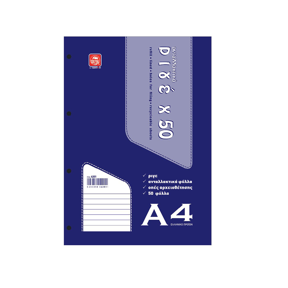 typotrust Typotrust Ανταλλακτικά Φύλλα Α4 Ριγέ 50Φ 4201