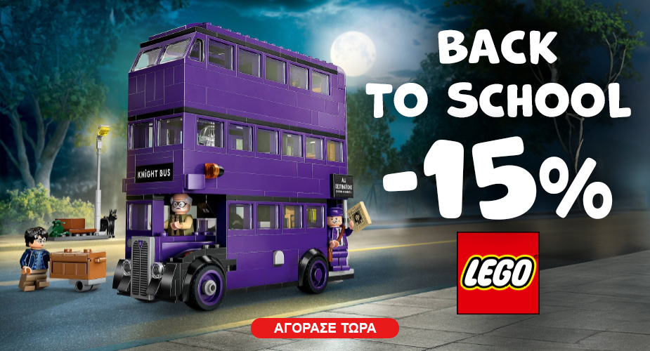 LEGO -15% 1-30/09
