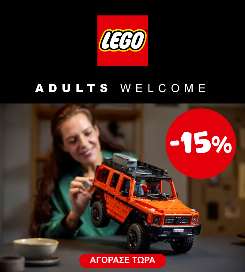 LEGO ADULTS -15% 1-30/09