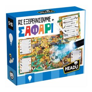 Headu Επιτραπέζιο Ας Εξερευνήσουμε Σαφάρι 50.26319 - Headu