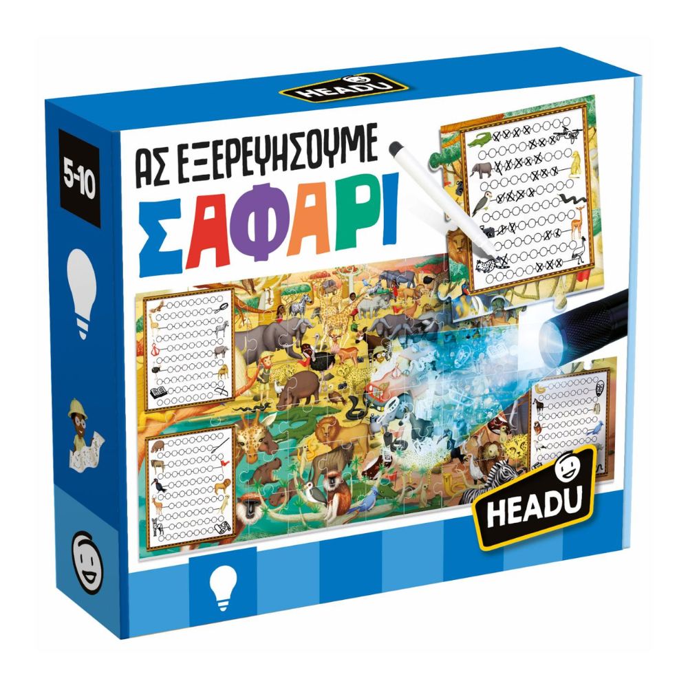 Headu Επιτραπέζιο Ας Εξερευνήσουμε Σαφάρι 50.26319 - Headu