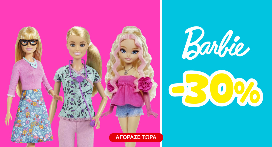 Barbie -30% 1-30/09