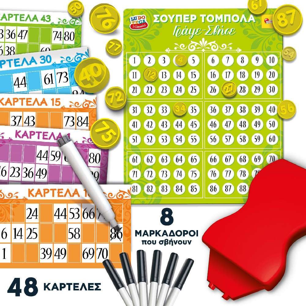 Lisciani Επιτραπέζιο Παιχνίδι Ludoteca Super Τόμπολα Γράψε και Σβήσε 102686 - LISCIANI