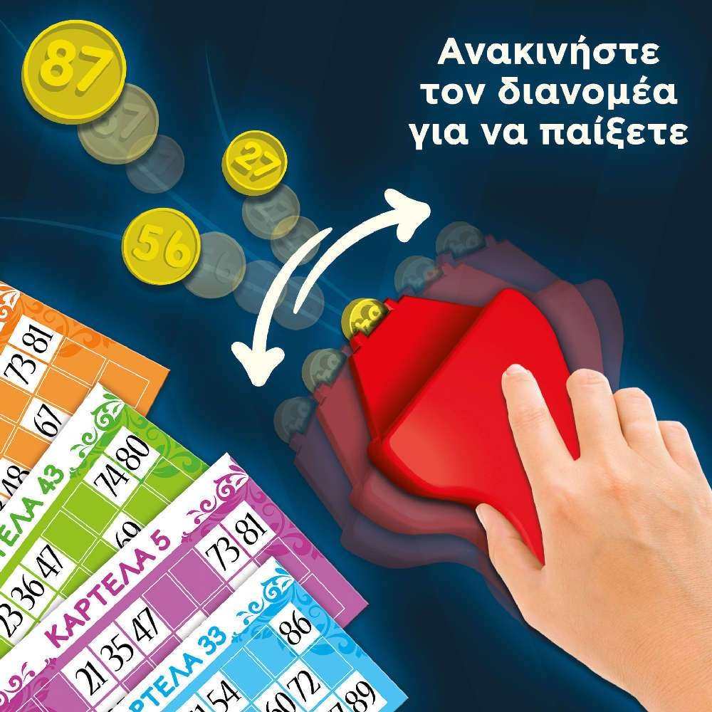 Lisciani Επιτραπέζιο Παιχνίδι Ludoteca Super Τόμπολα Γράψε και Σβήσε 102686 - LISCIANI