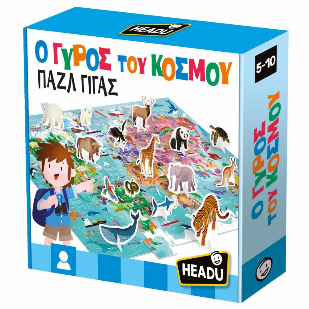 Headu Παζλ Ο Γύρος Του Κόσμου Παζλ Γίγας 50.55867 - Headu