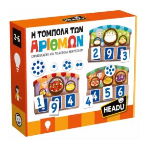 Headu Montessori Τόμπολα Των Αριθμών 50.22199 - Headu