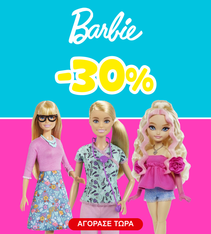Barbie -30% 1-30/09