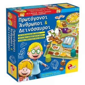 Lisciani Επιτραπέζιο Πρωτόγονοι Άνθρωποι & Δεινόσαυροι 48922 - LISCIANI