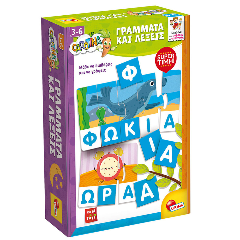 Lisciani Carotina Γράμματα και Λέξεις 109456 - Giochi Preziosi