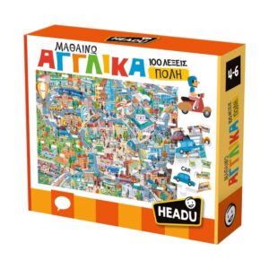Headu Μαθαίνω Αγγλικά Πόλη 50.55805 - Headu