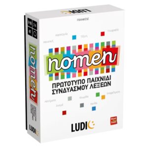 Headu Ludic Επιτραπέζιο Παιχνίδι Nomen 55.52705 - Headu