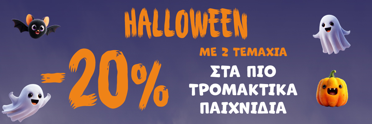 Επιτραπέζιο Cortex Harry Potter CO-5