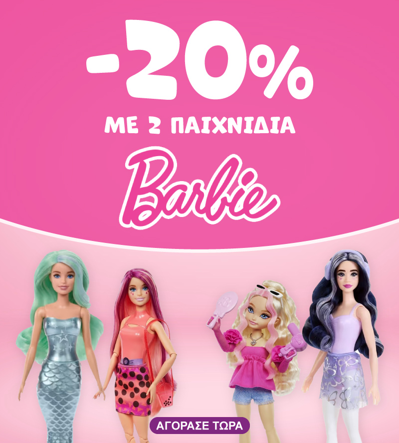 BARBIE -20% ME 2