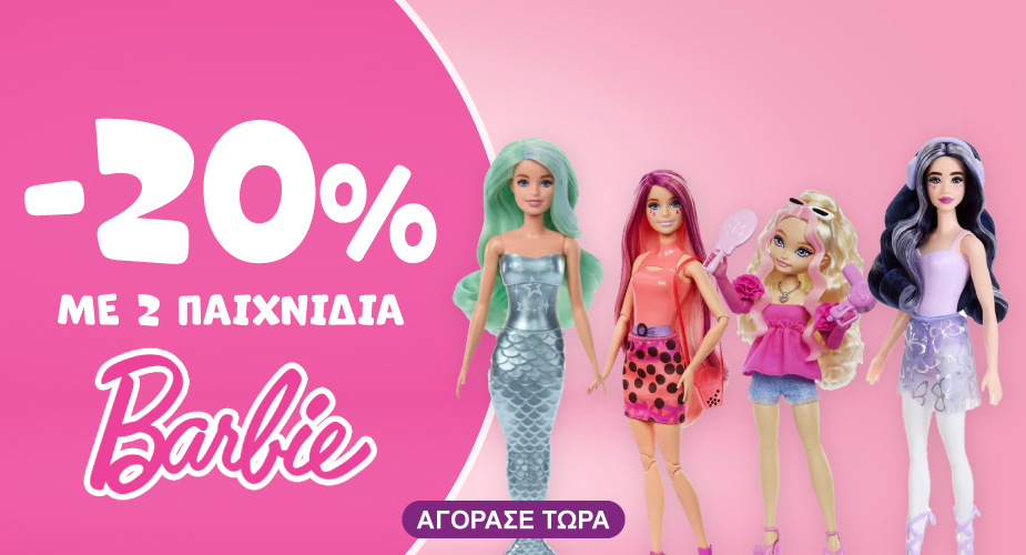 BARBIE -20% ME 2