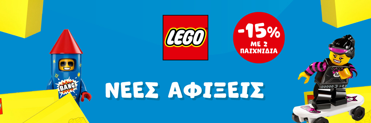 Lego Icons Tiny Plants για 18+ ετών 10329