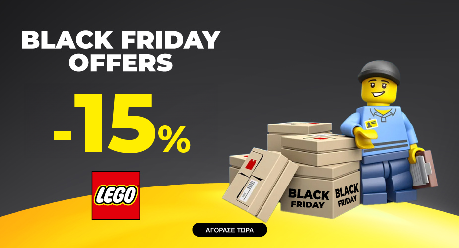 LEGO Black Friday -15%