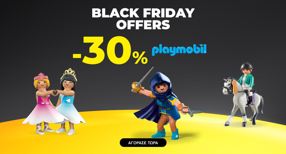 Playmobil Black Friday -30%