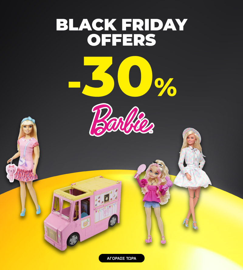 Barbie Black Friday -30%