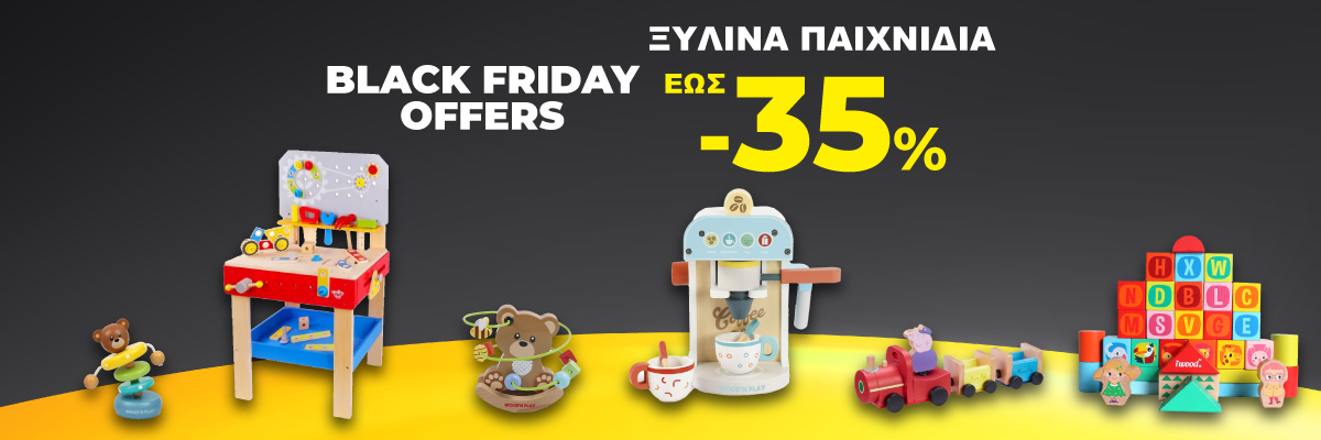 Mattel Fisher-Price ξύλινα σχήματα ταξινόμησης HXV05