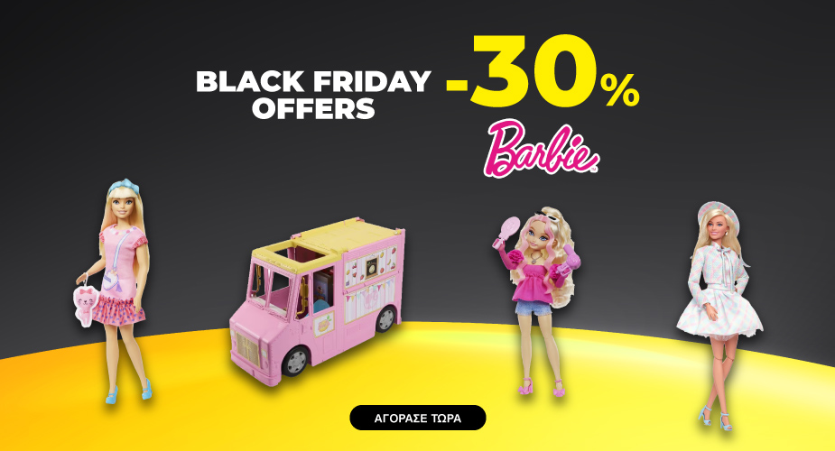 Barbie Black Friday -30%
