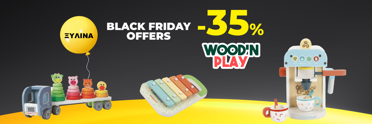 Wood’ N Play Σετ Πρώτα Παιχνίδια PRG00402