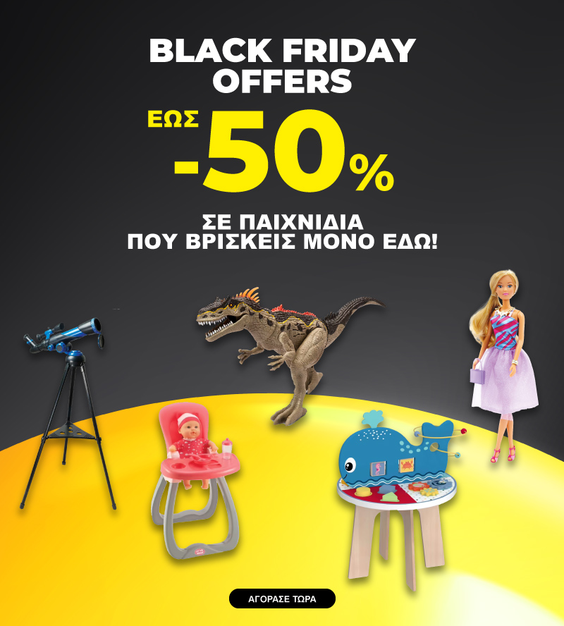 Private Label Black Friday 50%
