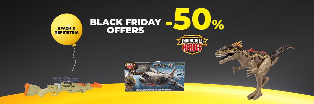 Invincible Heroes Σπαθί με Laser RDF63036