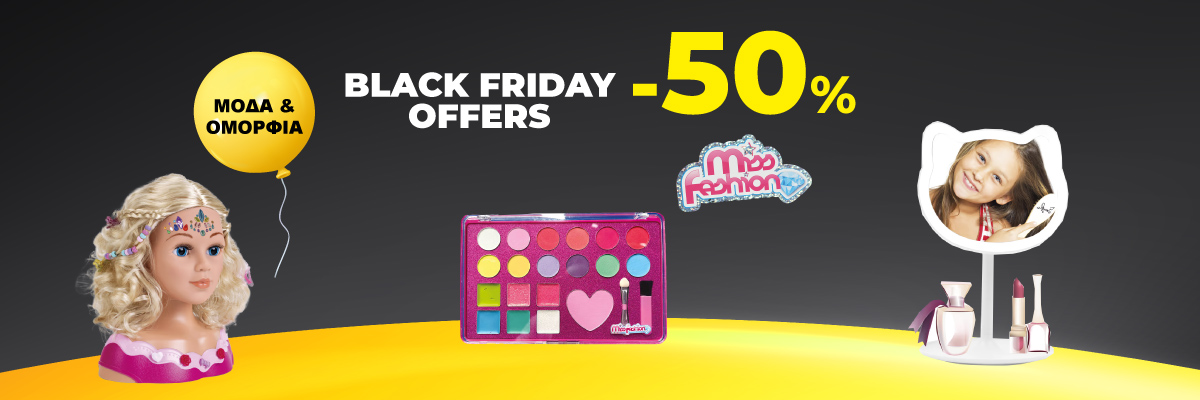 Miss Fashion Σετ Μακιγιάζ 3 Σχέδια RDF52056