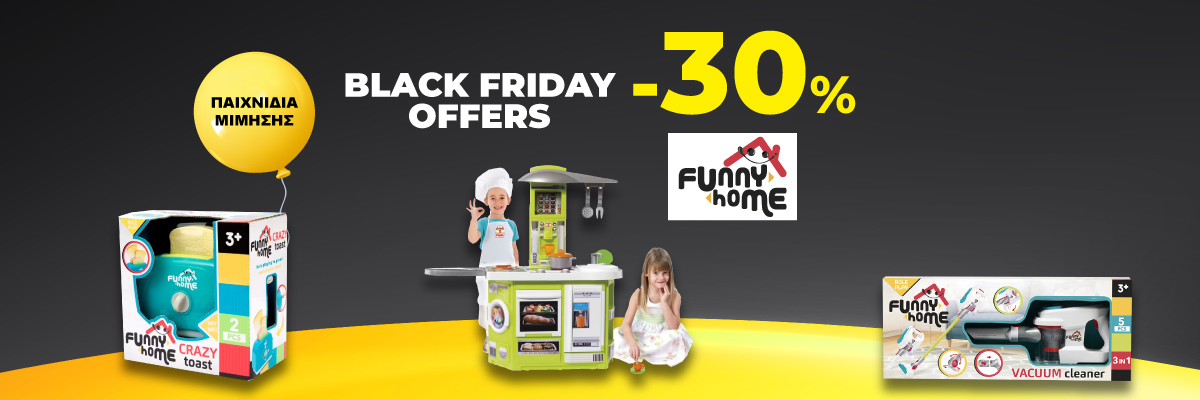 Funny Home Κουζίνα Let’s Cook RDF52274