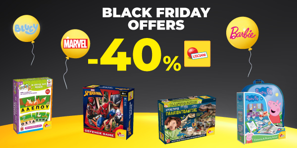 BLACK FRIDAY LISCIANI -40%