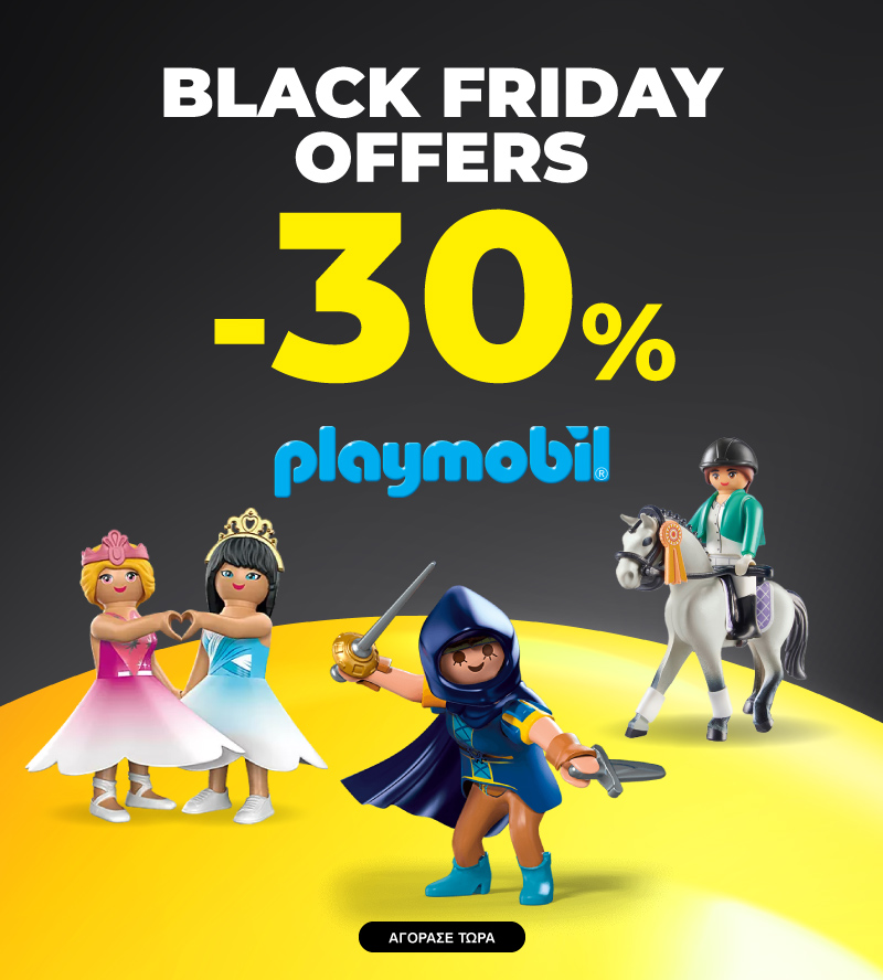 Playmobil Black Friday -30%