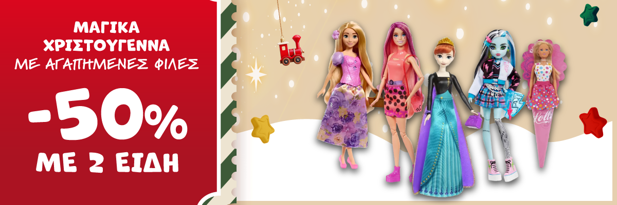 Barbie Λουλουδάτα Φορέματα GBK92