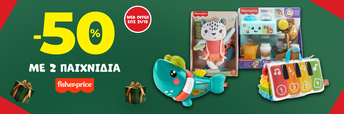 Fisher-Price Little People Φιγούρες (3 σχέδια) DVP63