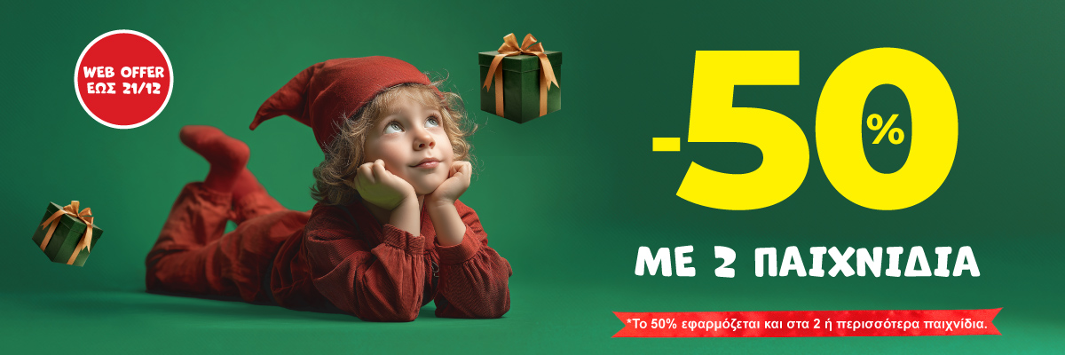 Creamania Πλαστελίνη RDF52254