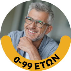 0-99 ετών