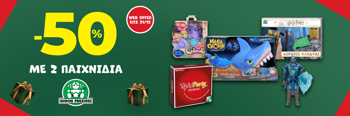 Poopsie Slime Έκπληξη PPE03000 PPE01000