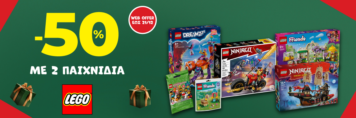 LEGO 71029 Minifigure Series 21