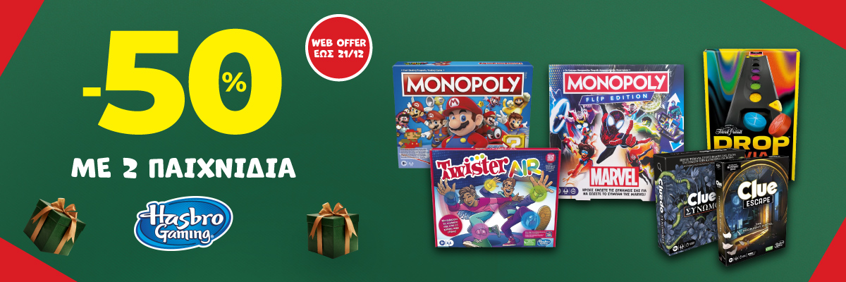 Hasbro Nerf Elite 2.0 Commander Rd-6 Blaster E9485